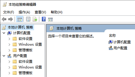 [系统教程]Win10家庭版怎么编辑组策略？Win10家庭版修改组策略的方法