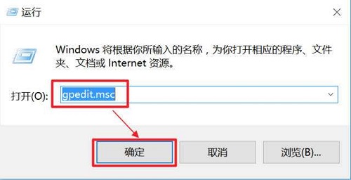 [系统教程]Win10电脑提示Task Host Window阻止关机怎么办