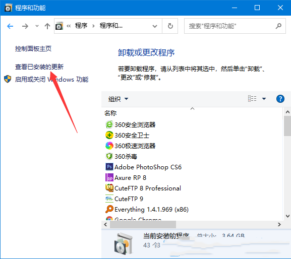 [系统教程]Win10无法连接打印机？Win10打印机连接不了解决方法