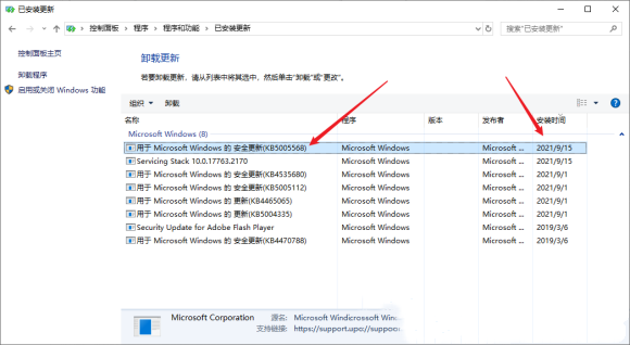 [系统教程]Win10无法连接打印机？Win10打印机连接不了解决方法