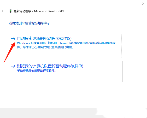 [系统教程]Win10无法连接打印机？Win10打印机连接不了解决方法