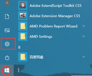 [系统教程]Win10无法连接打印机？Win10打印机连接不了解决方法