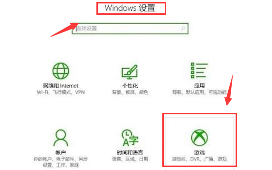 [系统教程]Win10如何开启游戏录屏？Win10开启游戏录屏的方法