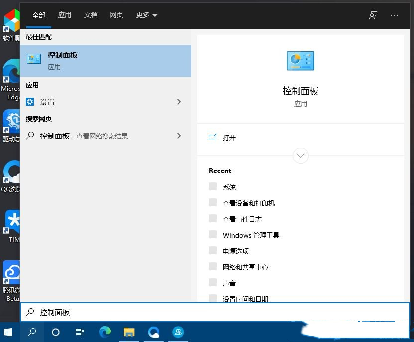 [系统教程]Win10通过ip添加网络打印机的方法