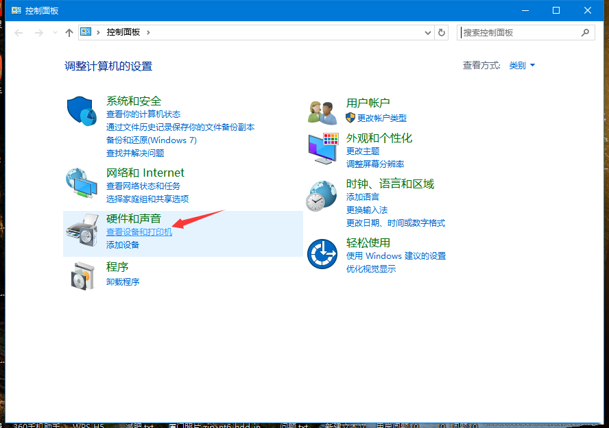 [系统教程]Win10通过ip添加网络打印机的方法