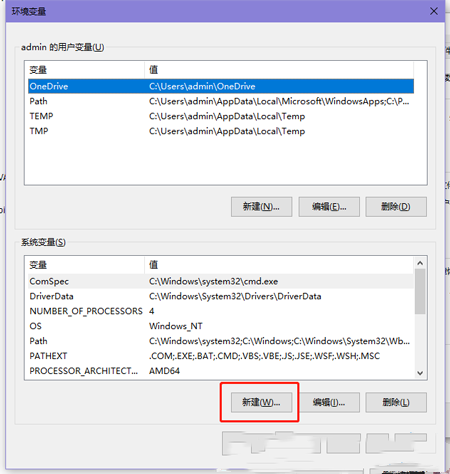 [系统教程]Win10如何安装jdk和配置环境变量？