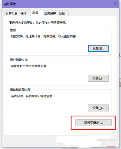 [系统教程]Win10如何安装jdk和配置环境变量？