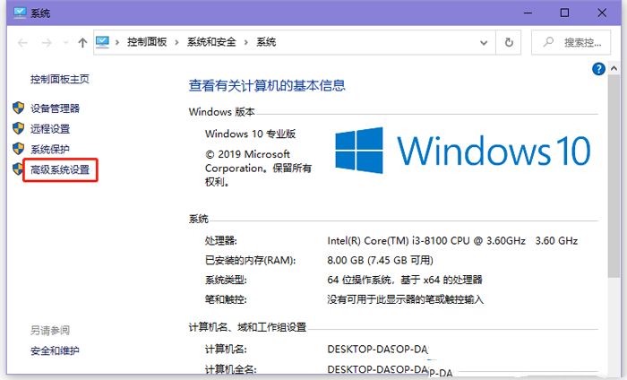 [系统教程]Win10如何安装jdk和配置环境变量？