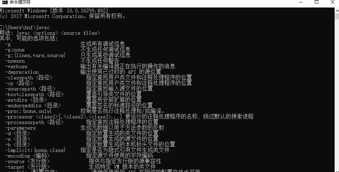 [系统教程]Win10如何安装jdk和配置环境变量？