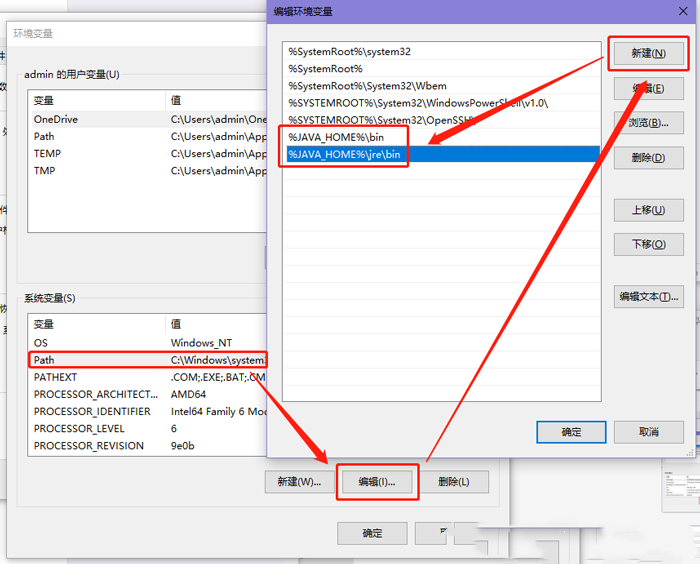 [系统教程]Win10如何安装jdk和配置环境变量？