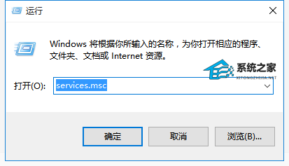 [系统教程]Win10自动更新怎么永久关闭?四种方法教你永久关闭Win10自动更新