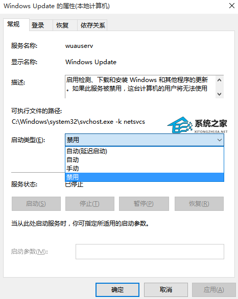 [系统教程]Win10自动更新怎么永久关闭?四种方法教你永久关闭Win10自动更新