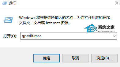 [系统教程]Win10自动更新怎么永久关闭?四种方法教你永久关闭Win10自动更新