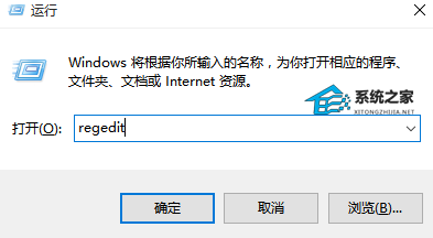 [系统教程]Win10自动更新怎么永久关闭?四种方法教你永久关闭Win10自动更新