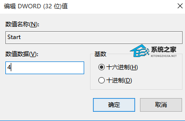 [系统教程]Win10自动更新怎么永久关闭?四种方法教你永久关闭Win10自动更新