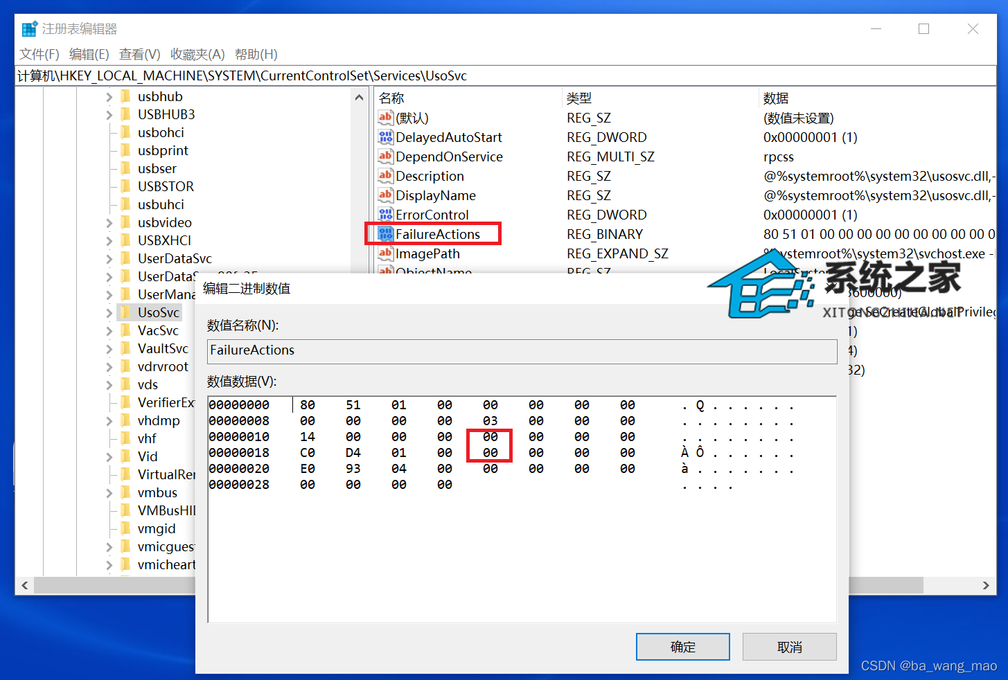 [系统教程]Win10自动更新怎么永久关闭?四种方法教你永久关闭Win10自动更新