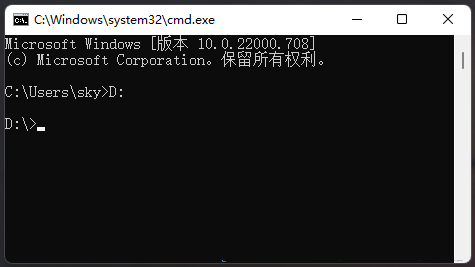 [系统教程]Win11cmd怎么进入d盘？Win11系统cmd切换到d盘的方法