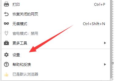 [系统教程]Win11网页无法全屏怎么办？Win11网页无法全屏的解决方法