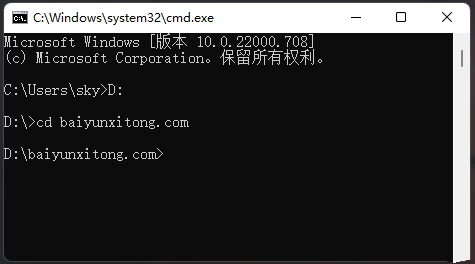 [系统教程]Win11cmd怎么进入d盘？Win11系统cmd切换到d盘的方法