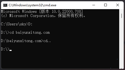 [系统教程]Win11cmd怎么进入d盘？Win11系统cmd切换到d盘的方法