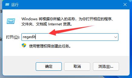 [系统教程]Win11无法将值写入注册表项如何解决？