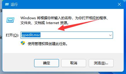 [系统教程]Win11无法将值写入注册表项如何解决？