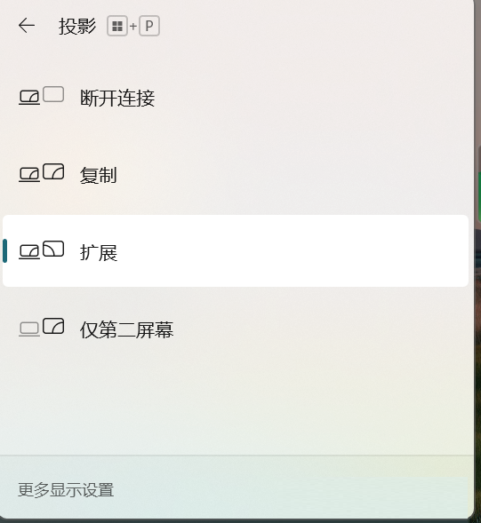 [系统教程]Win11怎么搜索无线显示器？Win11查找无线显示器设备的方法