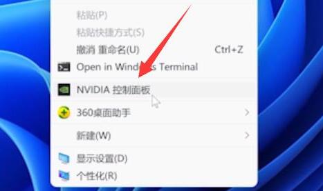 [系统教程]Win11亮度被锁定怎么办？Win11亮度被锁定的解决方法