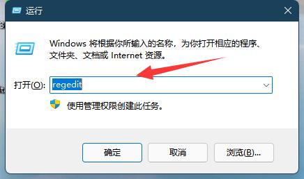 [系统教程]Win11亮度被锁定怎么办？Win11亮度被锁定的解决方法