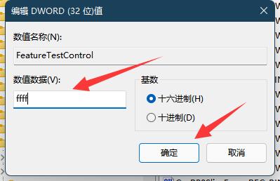 [系统教程]Win11亮度被锁定怎么办？Win11亮度被锁定的解决方法