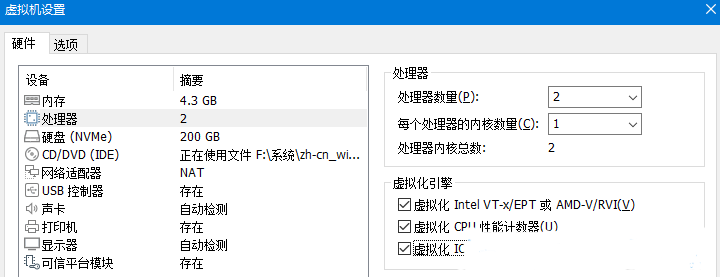 [系统教程]Win11沙盒安装不了怎么办？Win11沙盒无法安装的原因分析及解决方法