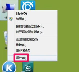 [系统教程]Win7电脑配置如何查看？Win7查看电脑配置的方法