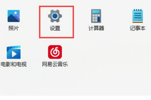 [系统教程]Win11提示无法安全下载软件怎么办？Win11无法安全下载软件解决方法