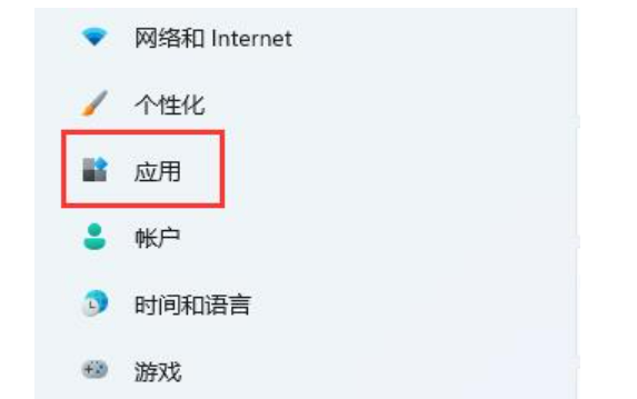 [系统教程]Win11提示无法安全下载软件怎么办？Win11无法安全下载软件解决方法