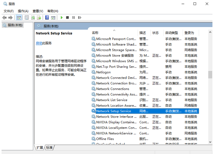 [系统教程]win10更新导致WLAN消失怎么办？win10更新导致WLAN消失的解决方法