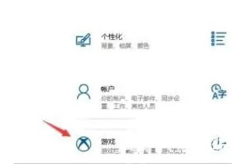 [系统教程]win10录屏功能怎么打开？win10录屏功能打开的方法