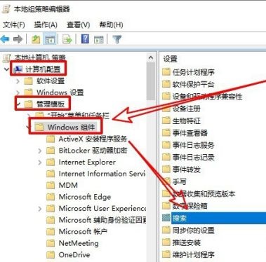 [系统教程]Win10搜索索引选项修改按钮是灰色的怎么办