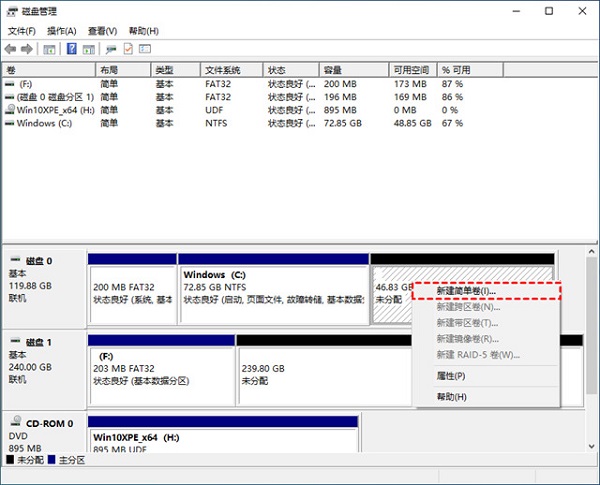 [系统教程]Win10只有C盘怎么增加D盘？新电脑只有C盘怎么分盘？