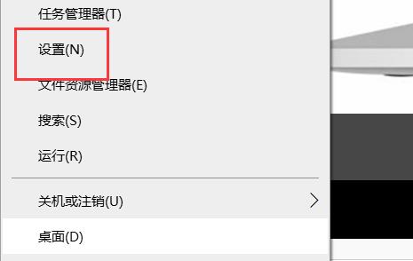 [系统教程]Win10电脑有线连接投影仪后怎么设置