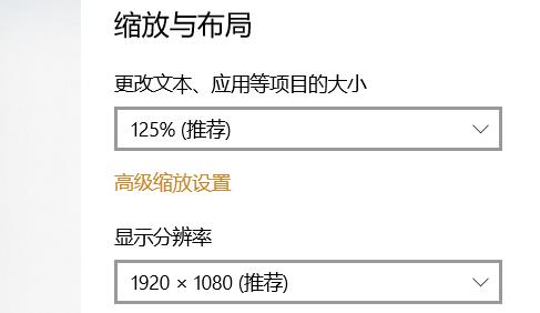 [系统教程]Win10电脑有线连接投影仪后怎么设置