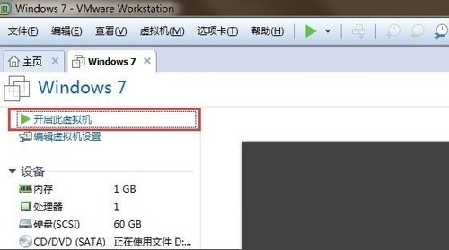 [系统教程]Win10提示虚拟机权限不足怎么办？Win10提示VMware权限不足解决方法