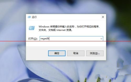 [系统教程]win10照片查看器无法打开图片？win10没有默认照片查看器的解决方法