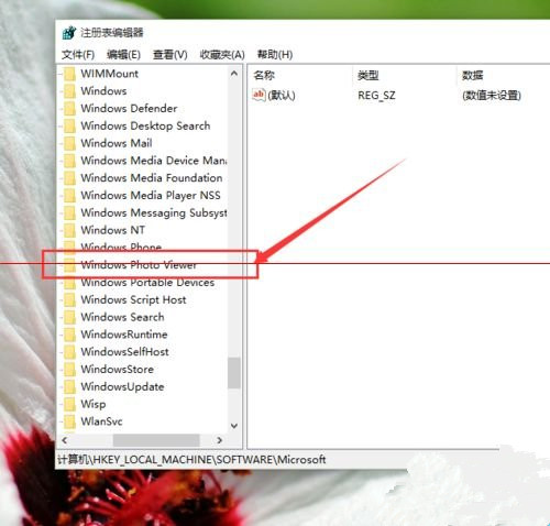 [系统教程]win10照片查看器无法打开图片？win10没有默认照片查看器的解决方法