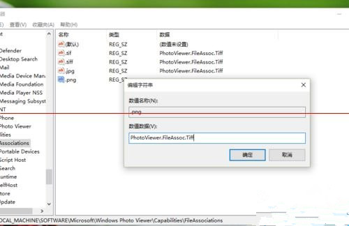 [系统教程]win10照片查看器无法打开图片？win10没有默认照片查看器的解决方法