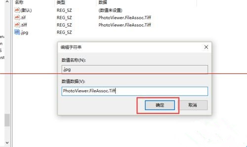 [系统教程]win10照片查看器无法打开图片？win10没有默认照片查看器的解决方法