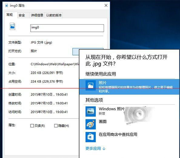 [系统教程]win10照片查看器无法打开图片？win10没有默认照片查看器的解决方法