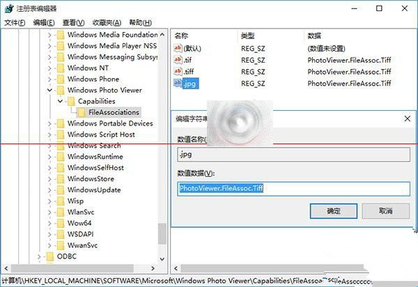 [系统教程]win10照片查看器无法打开图片？win10没有默认照片查看器的解决方法