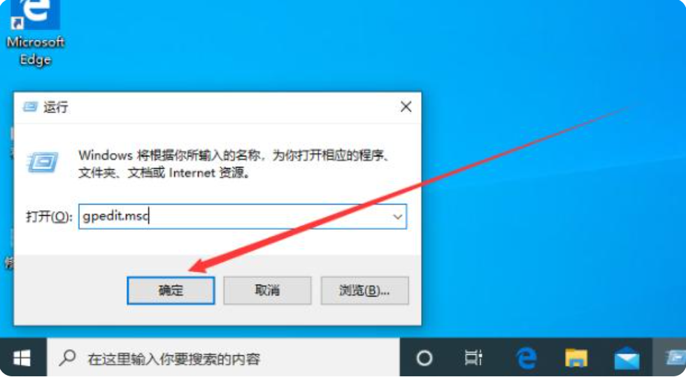 [系统教程]win10注册表怎么打开？win10注册表打开的方法