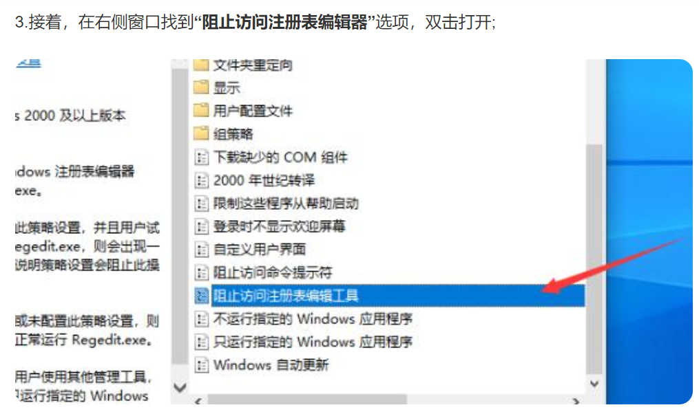 [系统教程]win10注册表怎么打开？win10注册表打开的方法