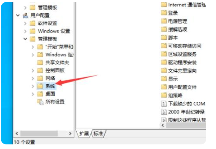 [系统教程]win10注册表怎么打开？win10注册表打开的方法